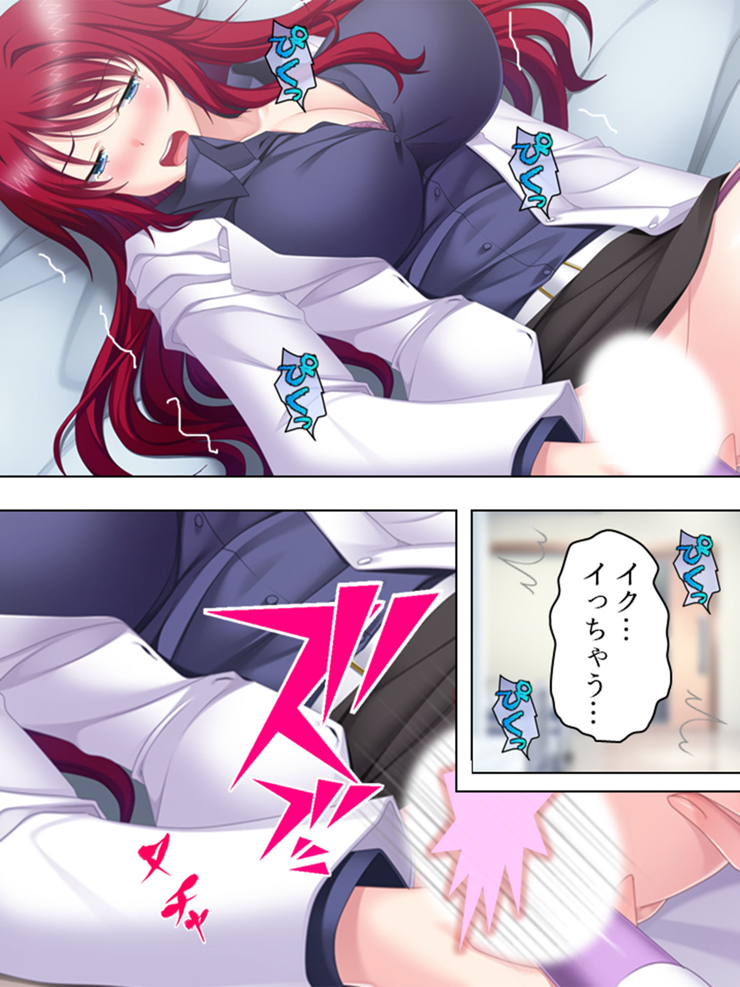 サンプル画像4:献身的な巨乳お姉さんがシモのお世話をしてくれた！？ ＜総集編＞(悶々堂) [d_197348]