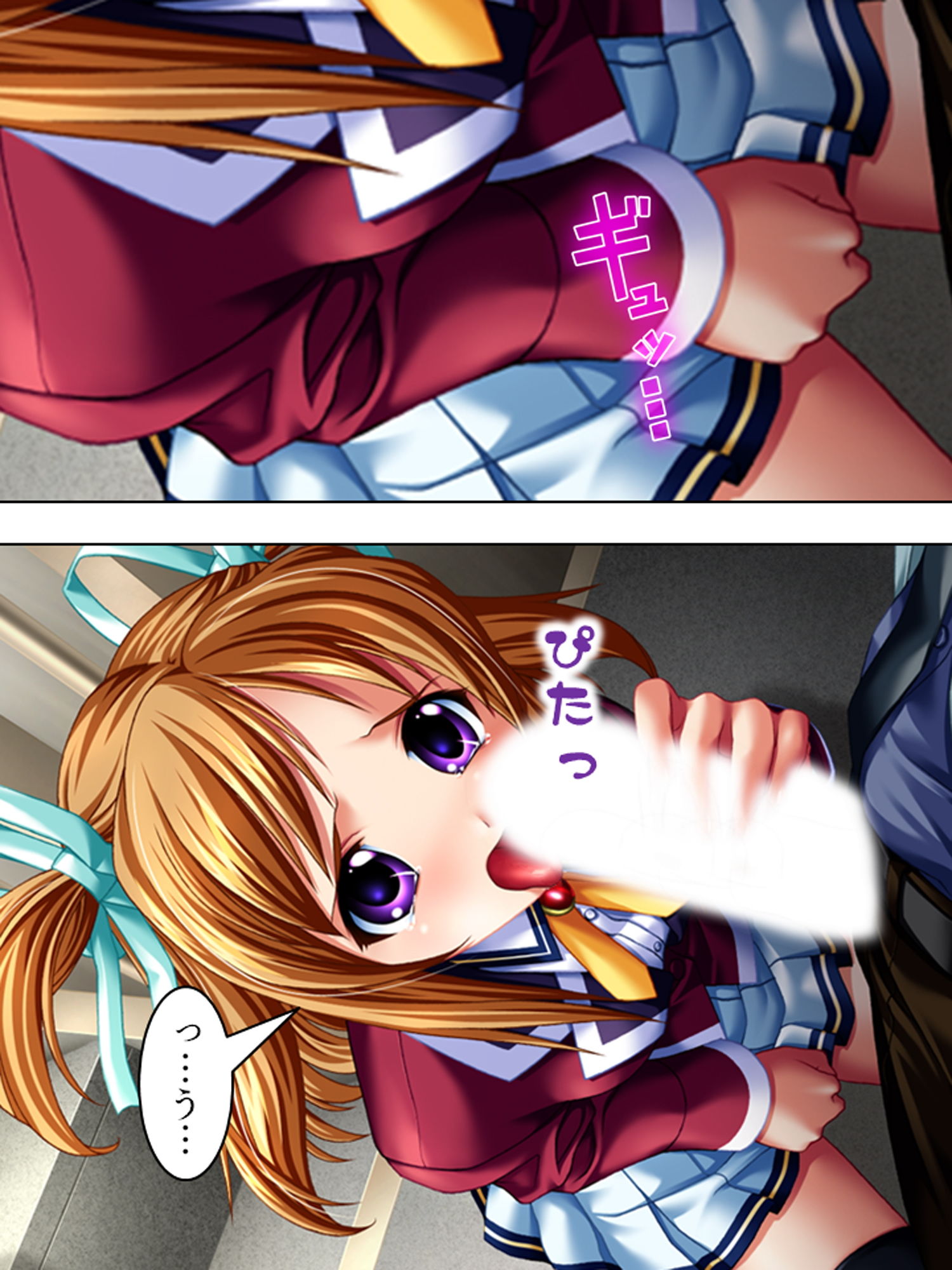 サンプル画像4:JKの悩みを聞き出して悪用する鬼畜な養護教諭！ ＜総集編＞(アロマコミック) [d_197350]