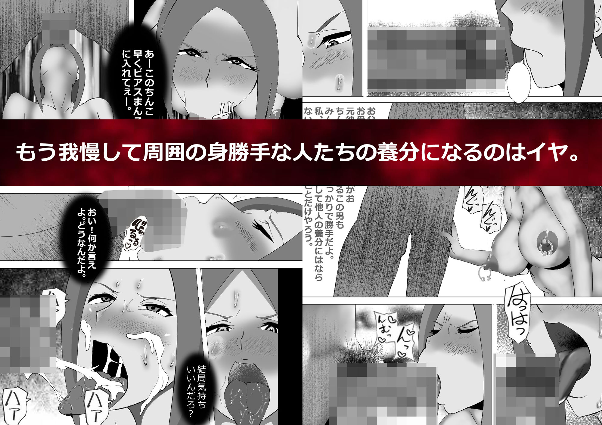 サンプル画像4:乳頭ピアスどきっ(のんちゃん堂) [d_197369]