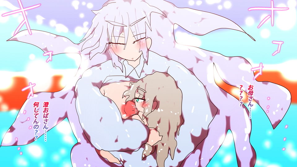 サンプル画像5:絶望という名の希望〜ジナシストロン戦記『vs.アナザーエンジェル』『vs.アナザーリヴァイア』『vs.アナザービースト』〜(スタジオ・ジナシスタ！！) [d_197401]