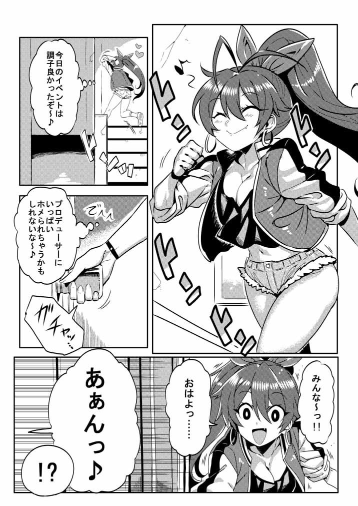 サンプル画像1:メディカルひびき(サークルぬるま屋) [d_197414]