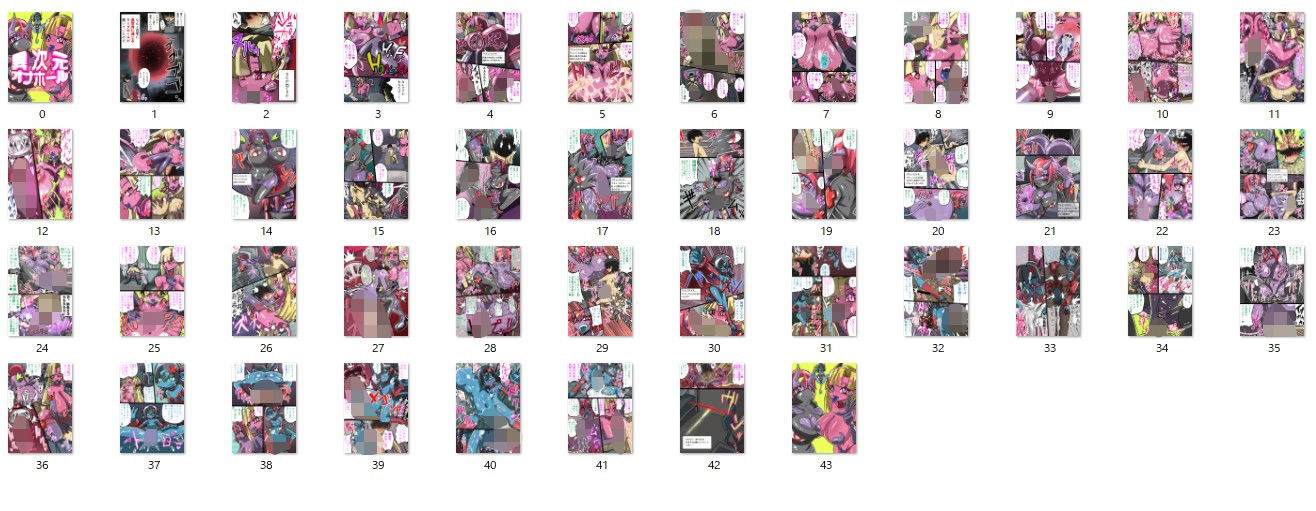 サンプル画像3:異次元オナホール(あやきち亭) [d_197440]