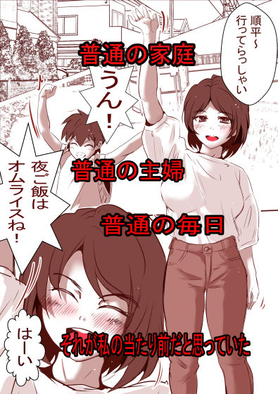 サンプル画像1:通い妻(ドンマイキングダム) [d_197485]