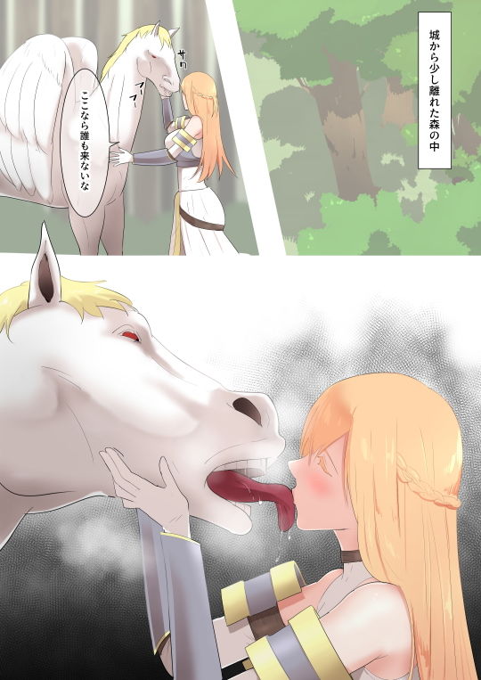 サンプル画像2:女騎士の秘密(フレイア) [d_197486]