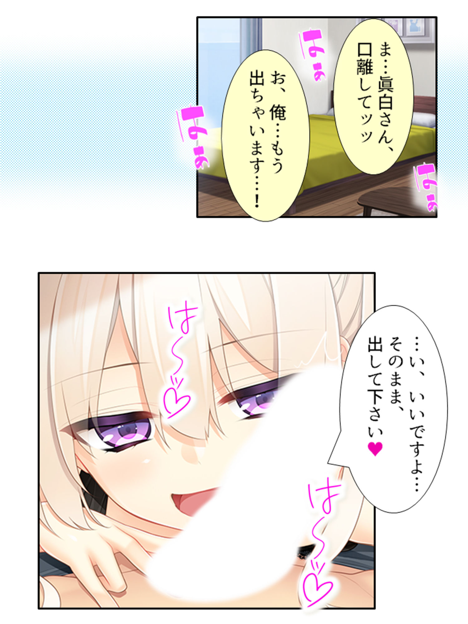 サンプル画像2:目の前を通る女が、勝手に欲情しちゃう俺の日常 3巻(アロマコミック) [d_197517]