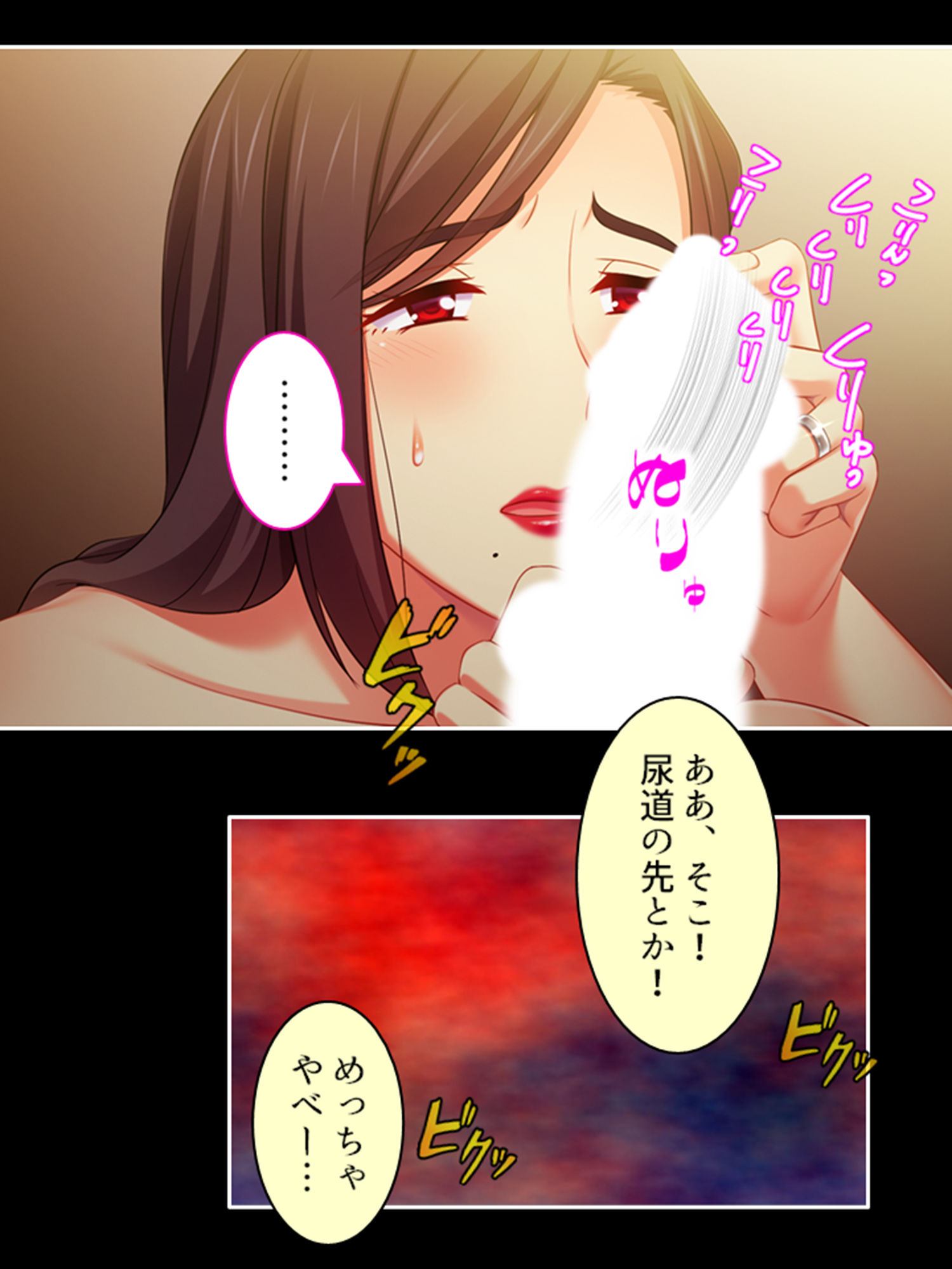 おふくろ代わりの叔母さんを、騙して寝取って独り占め 上巻