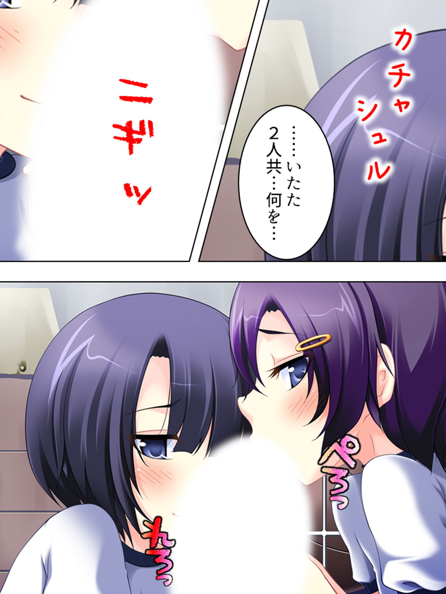 サンプル画像3:幼なじみの4人が毎日交代で押しかけるHな同棲生活 ＜総集編＞(悶々堂) [d_197539]