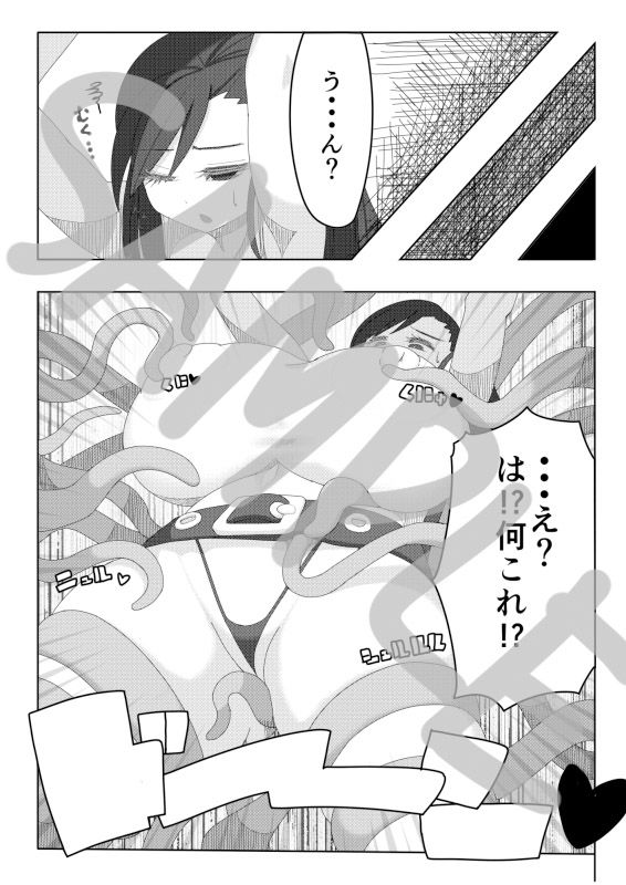 サンプル画像2:えっちの森のティファ(ぬるま湯) [d_197541]