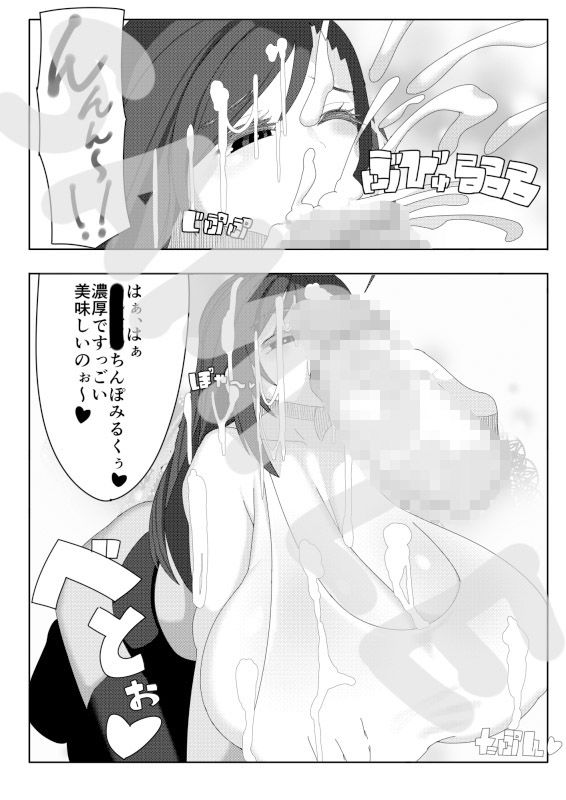 サンプル画像4:えっちの森のティファ(ぬるま湯) [d_197541]