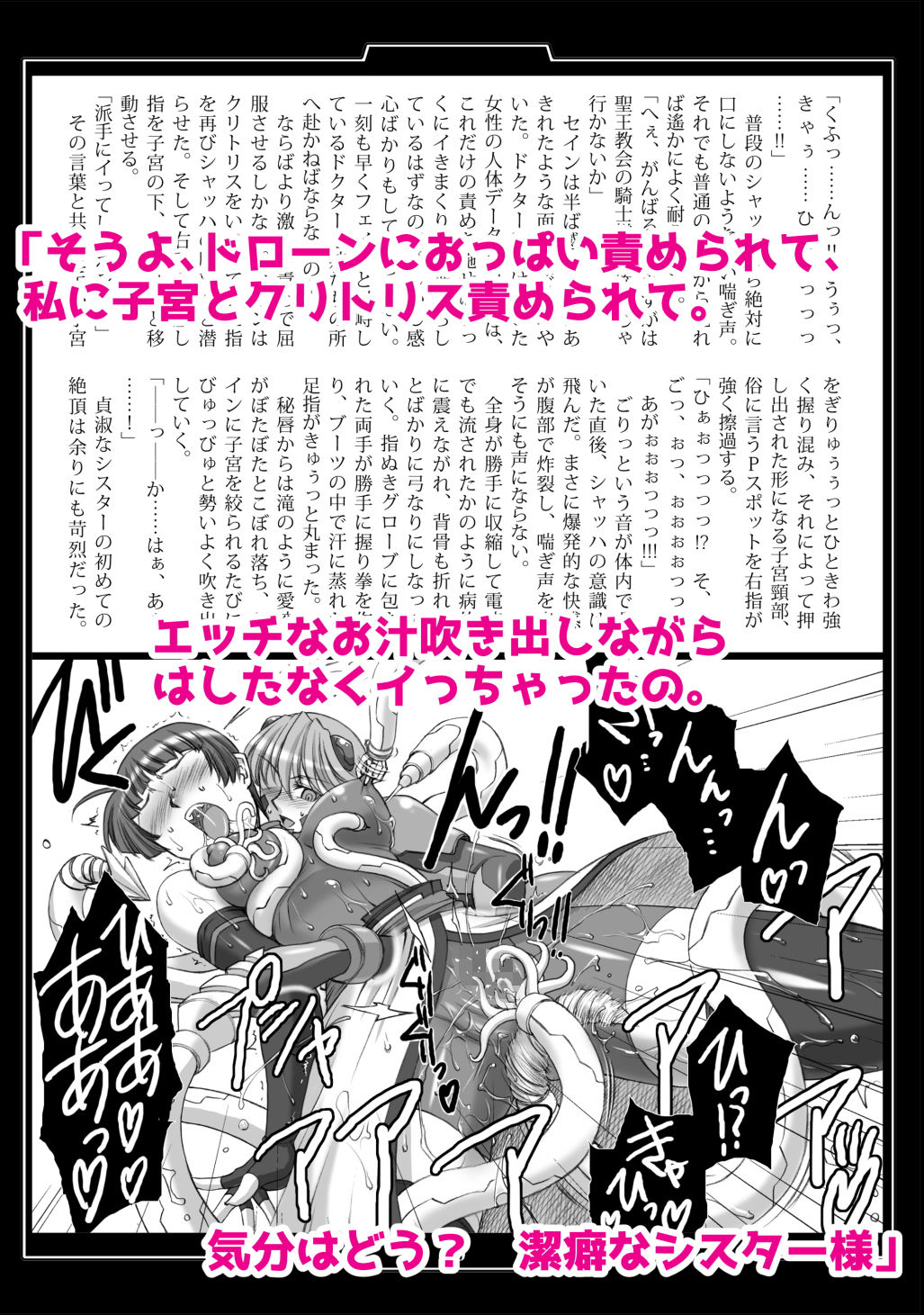 サンプル画像2:リリカルパック-B-〜B-RIVERコレクション〜(Palette Enterprise) [d_197551]