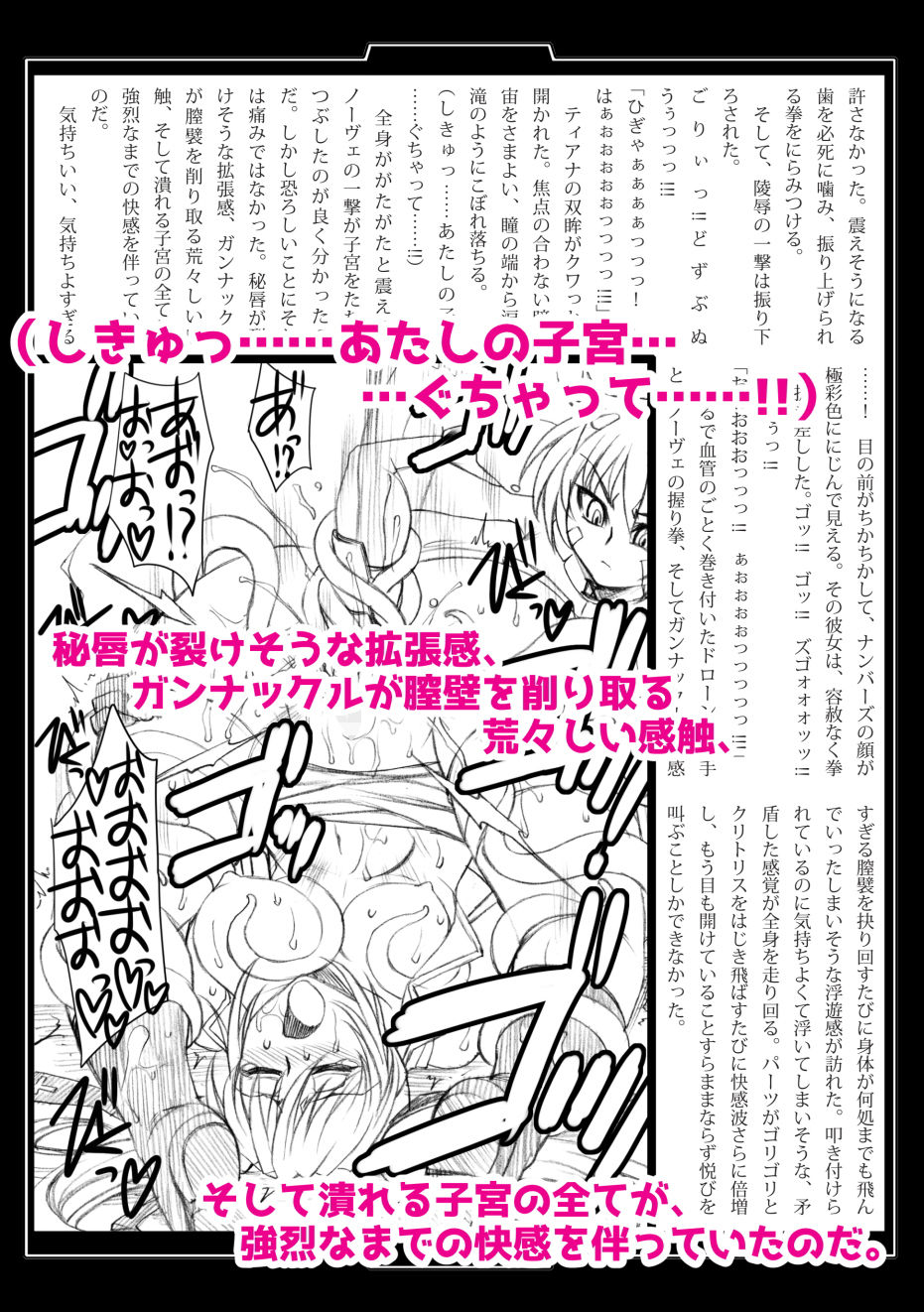 サンプル画像4:リリカルパック-B-〜B-RIVERコレクション〜(Palette Enterprise) [d_197551]