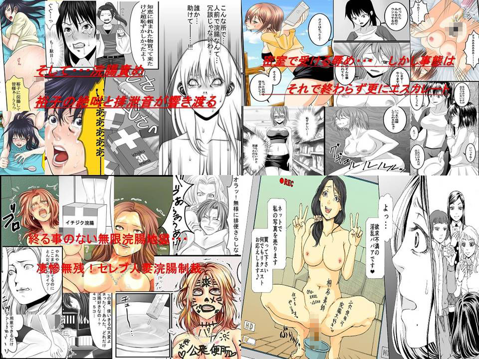 サンプル画像6:＜期間限定販売＞女による女への凌●20作品セット552P(女による女への凌●) [d_197589]