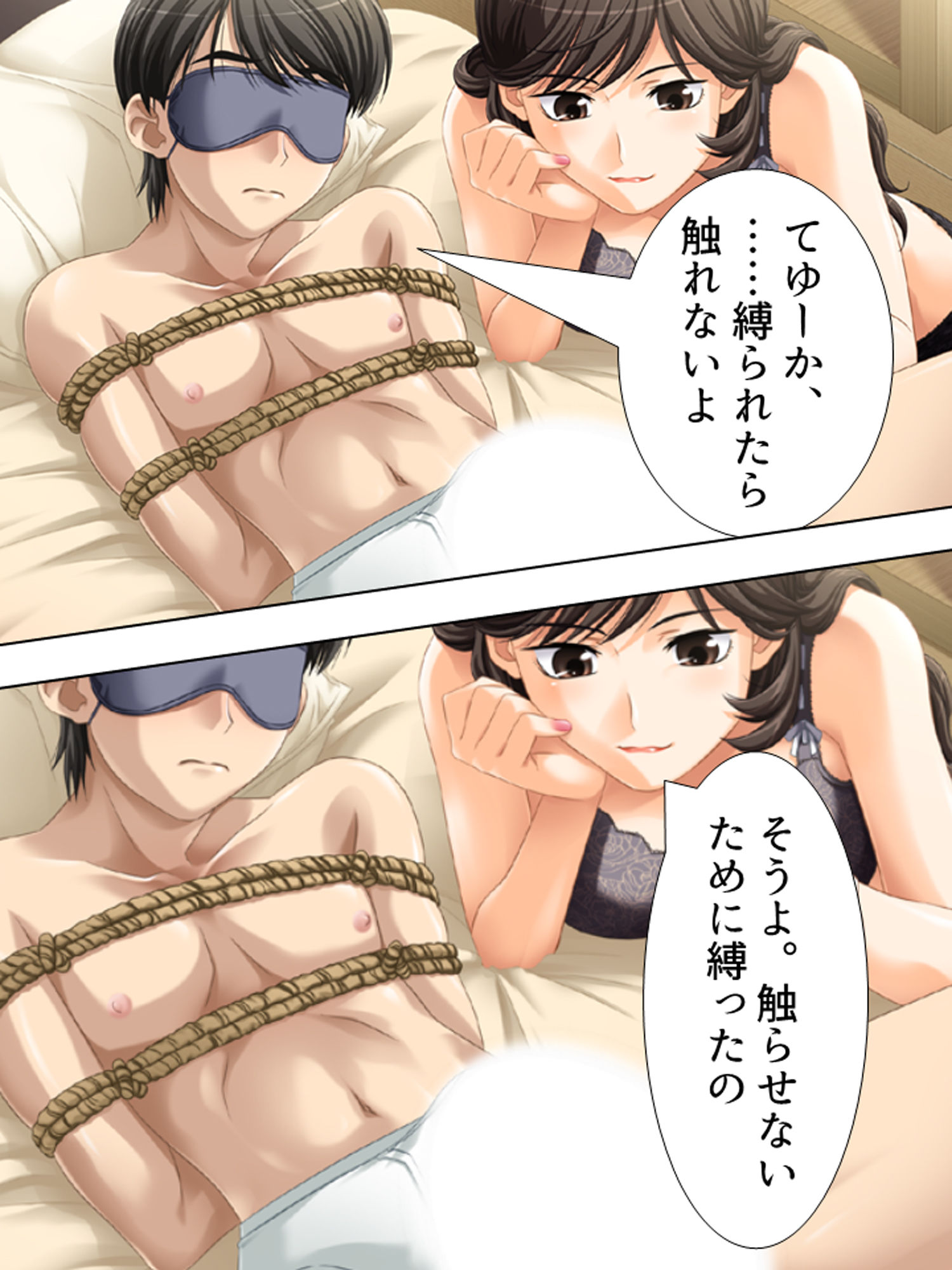 サンプル画像6:お姉さんたちに弄ばれながらドキドキ性レッスン！ ＜総集編・上＞(アロマコミック) [d_197597]