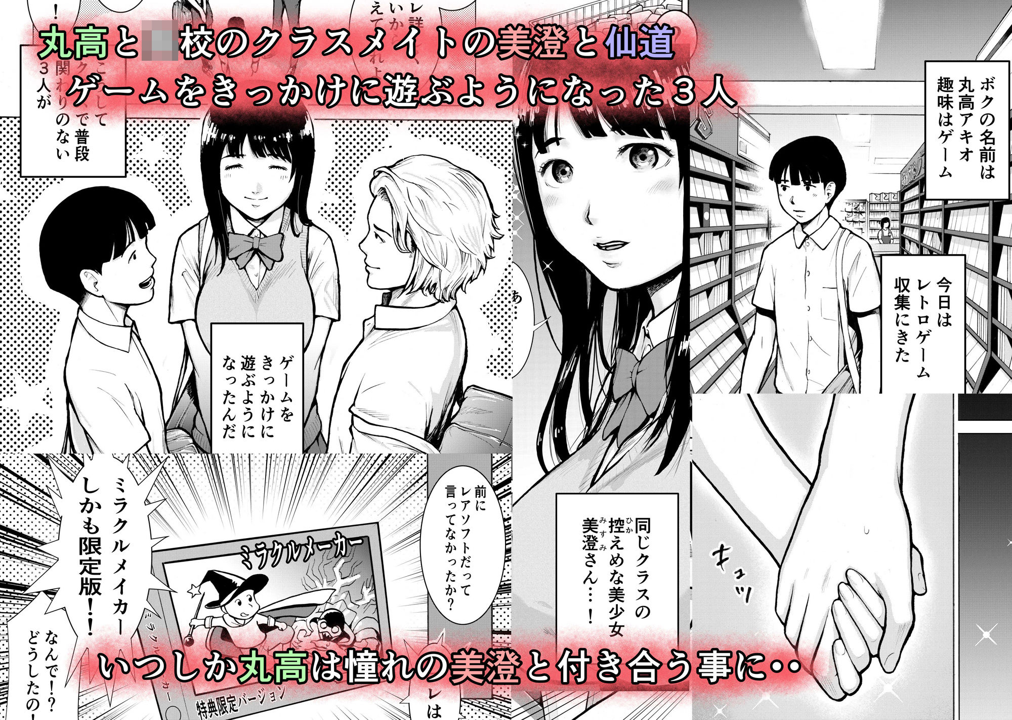 サンプル画像1:レトロガール(EX‐UPPER) [d_197605]