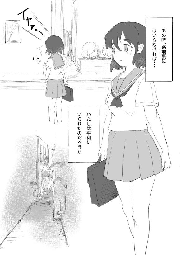 サンプル画像2:魔法少女 エナ1(ヒートヘイズ) [d_197612]