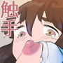 魔法少女 エナ1 d_197612のパッケージ画像 魔法少女 エナ1 d_197612のパッケージ画像