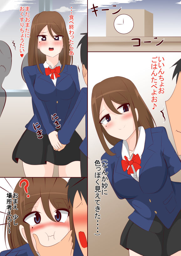 サンプル画像2:でかくて頭の弱い佐伯さん(びっくる) [d_197617]