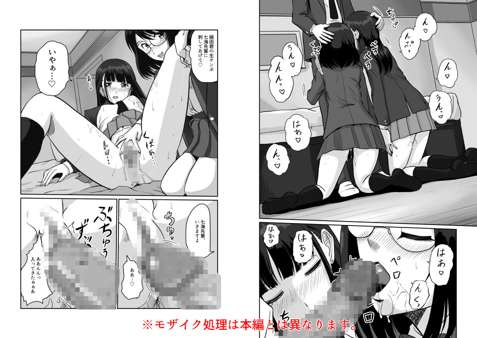 サンプル画像2:秘密の幕切れ 地味系人妻セフレふたりに初めての危険日中出し(村夫子) [d_197649]