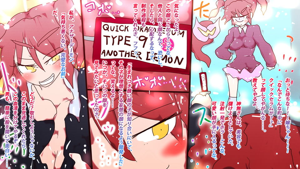 サンプル画像2:イクリプス・ルナ・シンギュラリティ 〜私だけの力、竜喰らう竜のケモノ〜(スタジオ・ジナシスタ！！) [d_197671]