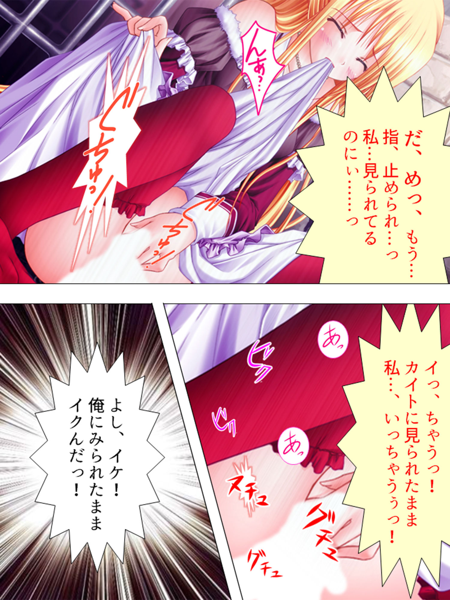 サンプル画像2:絶対王子！古今東西のお姫様と毎日やりたい放題 3巻(アロマコミック) [d_197709]