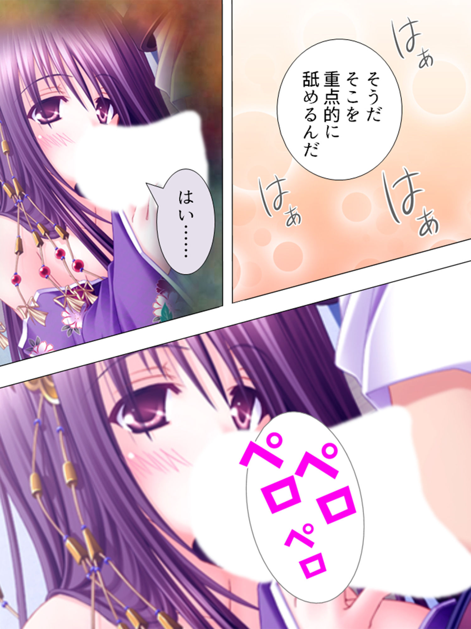 サンプル画像4:絶対王子！古今東西のお姫様と毎日やりたい放題 3巻(アロマコミック) [d_197709]