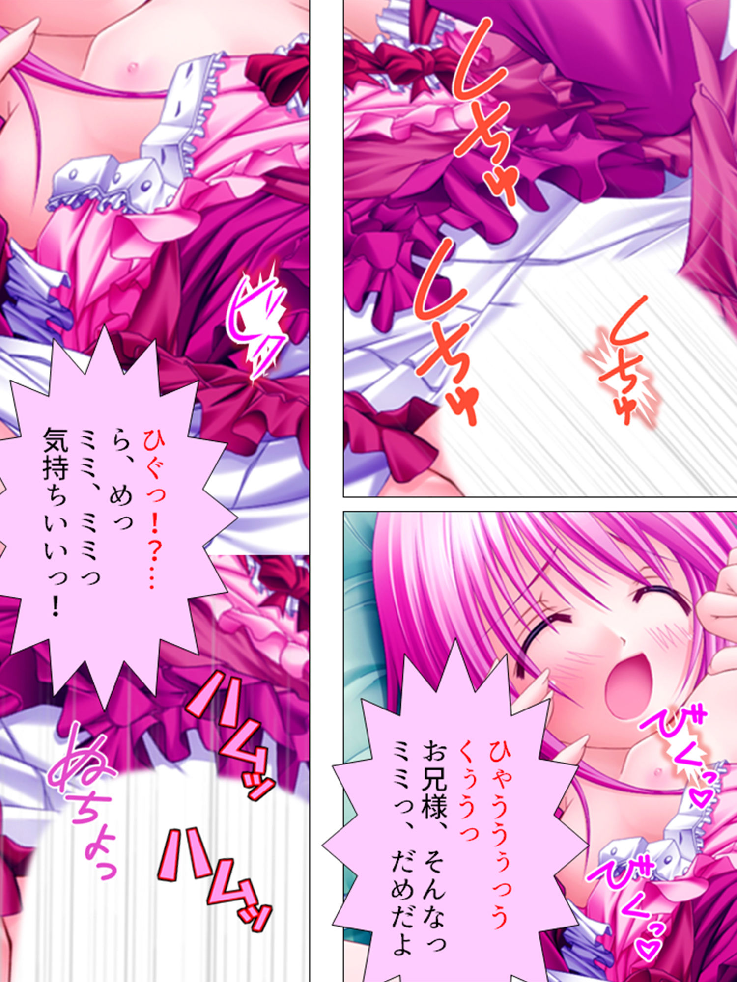 絶対王子！古今東西のお姫様と毎日やりたい放題 3巻のサンプル画像 6