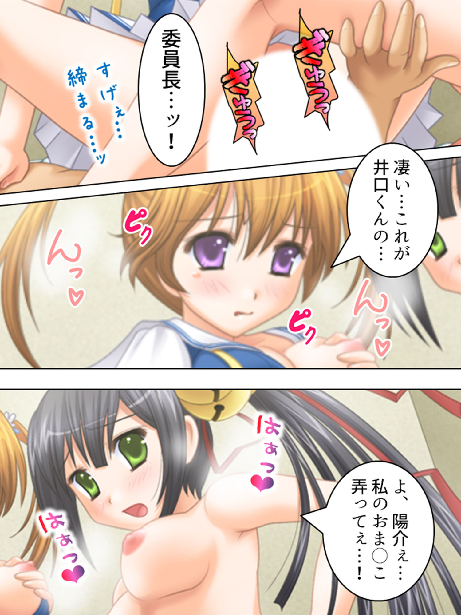 サンプル画像2:白衣の天使にお注射シちゃってイイですか？ 5巻(アロマコミック) [d_197710]