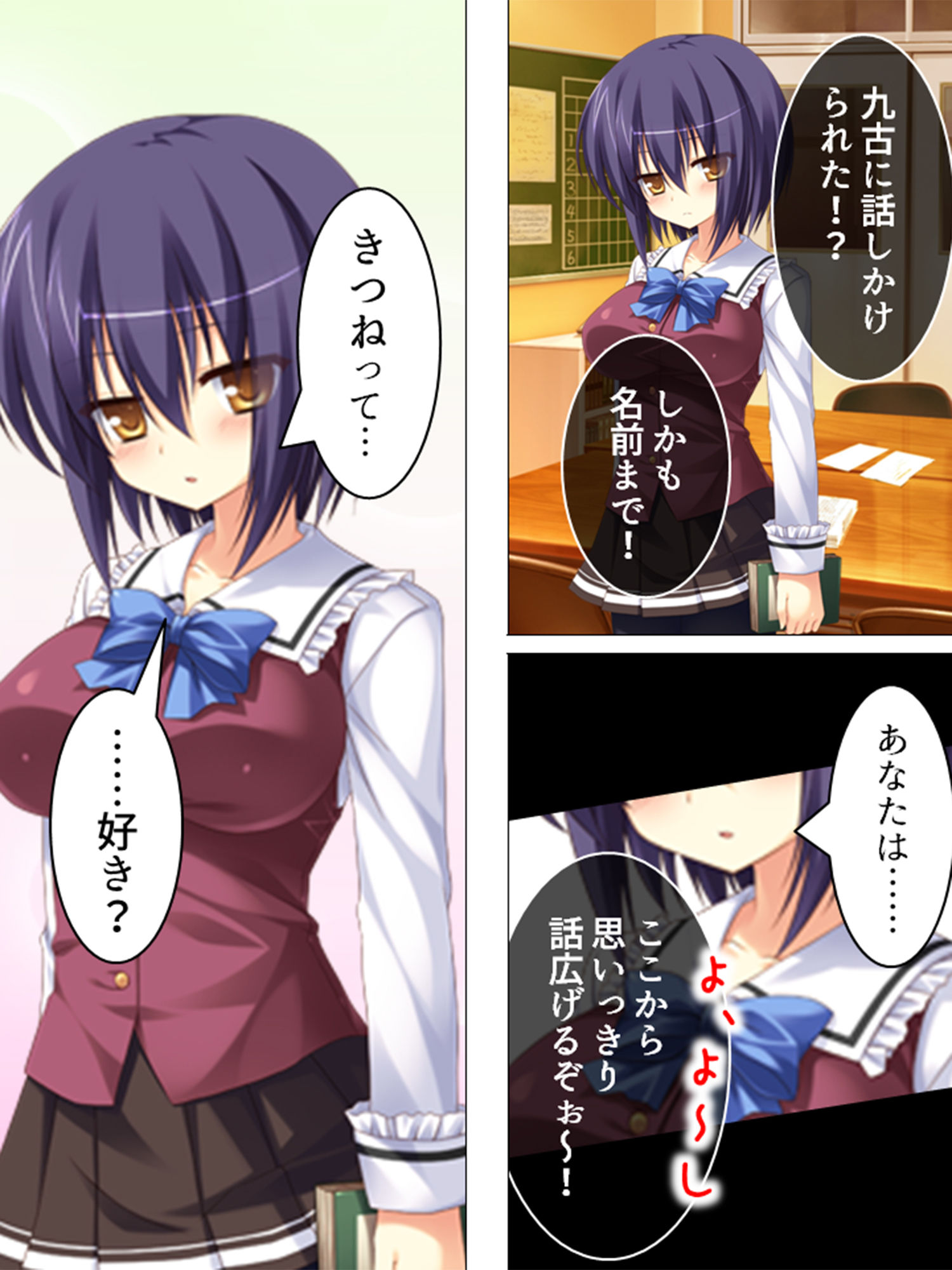 サンプル画像5:放課後ドキドキ超常現象！ 2巻(アロマコミック) [d_197711]