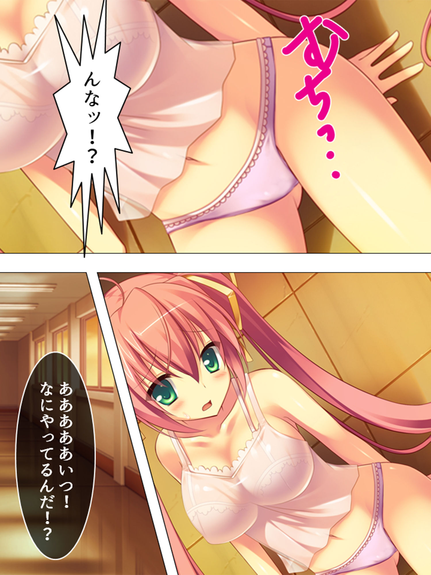 放課後ドキドキ超常現象！ 2巻