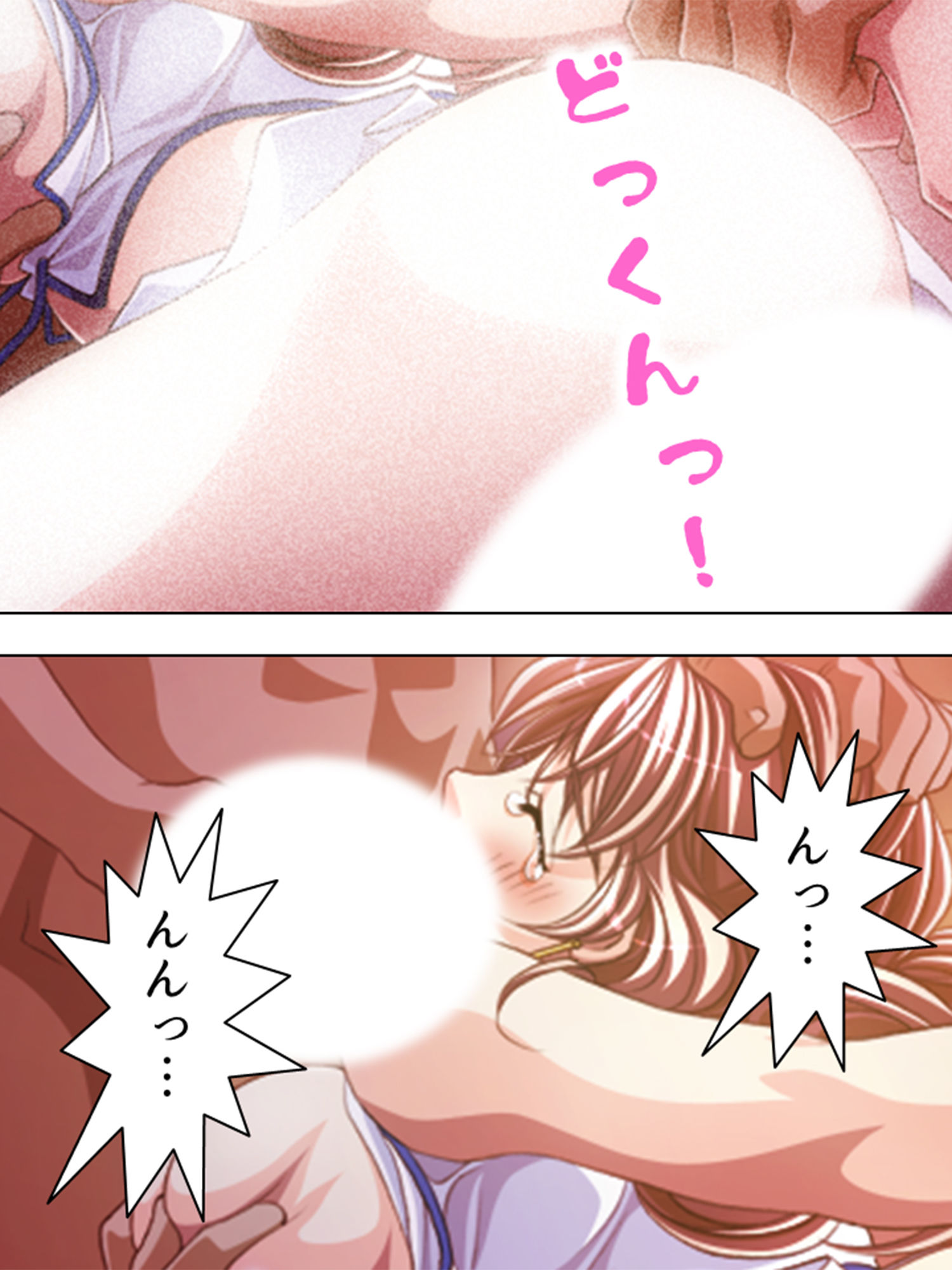 サンプル画像3:巨乳レースクイーン・陽子の身体を張った資金繰り 2巻(アロマコミック) [d_197715]