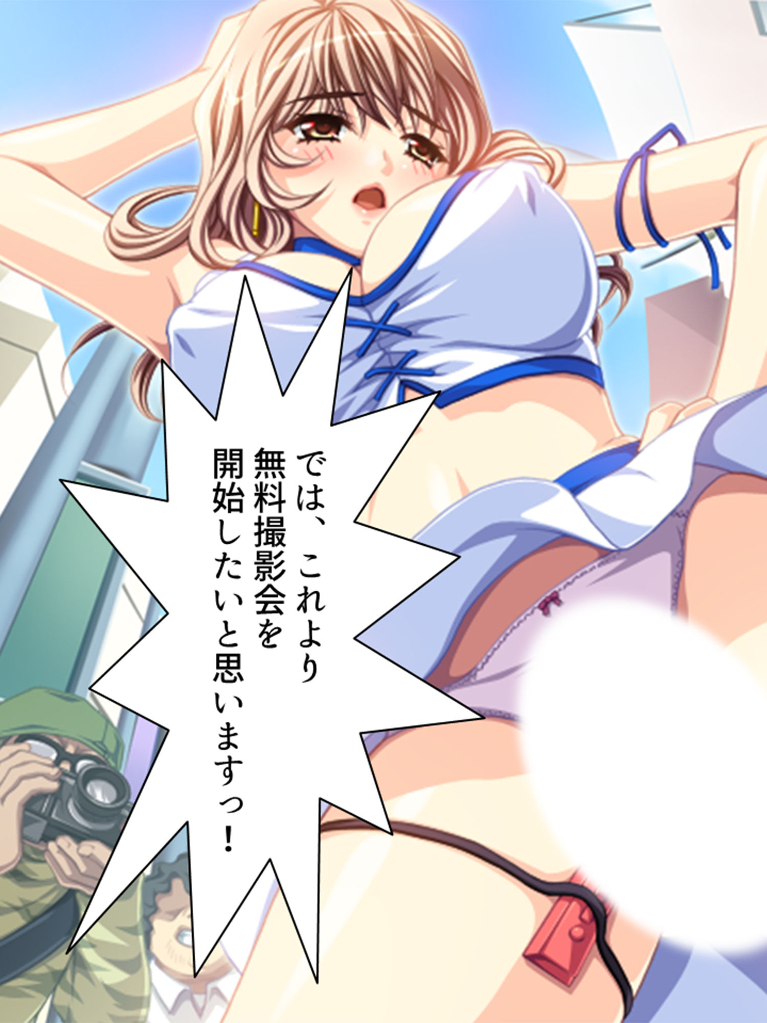 サンプル画像6:巨乳レースクイーン・陽子の身体を張った資金繰り 2巻(アロマコミック) [d_197715]