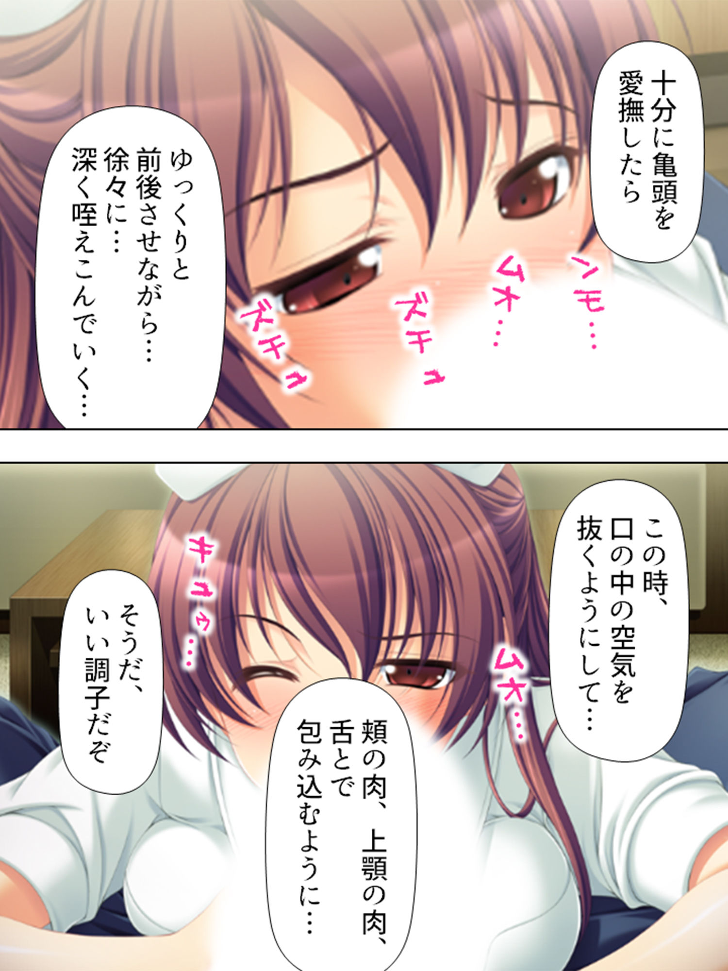 サンプル画像6:院内ご奉仕セラピー！牝堕ちした巨乳美人ナース 上巻(アロマコミック) [d_197717]