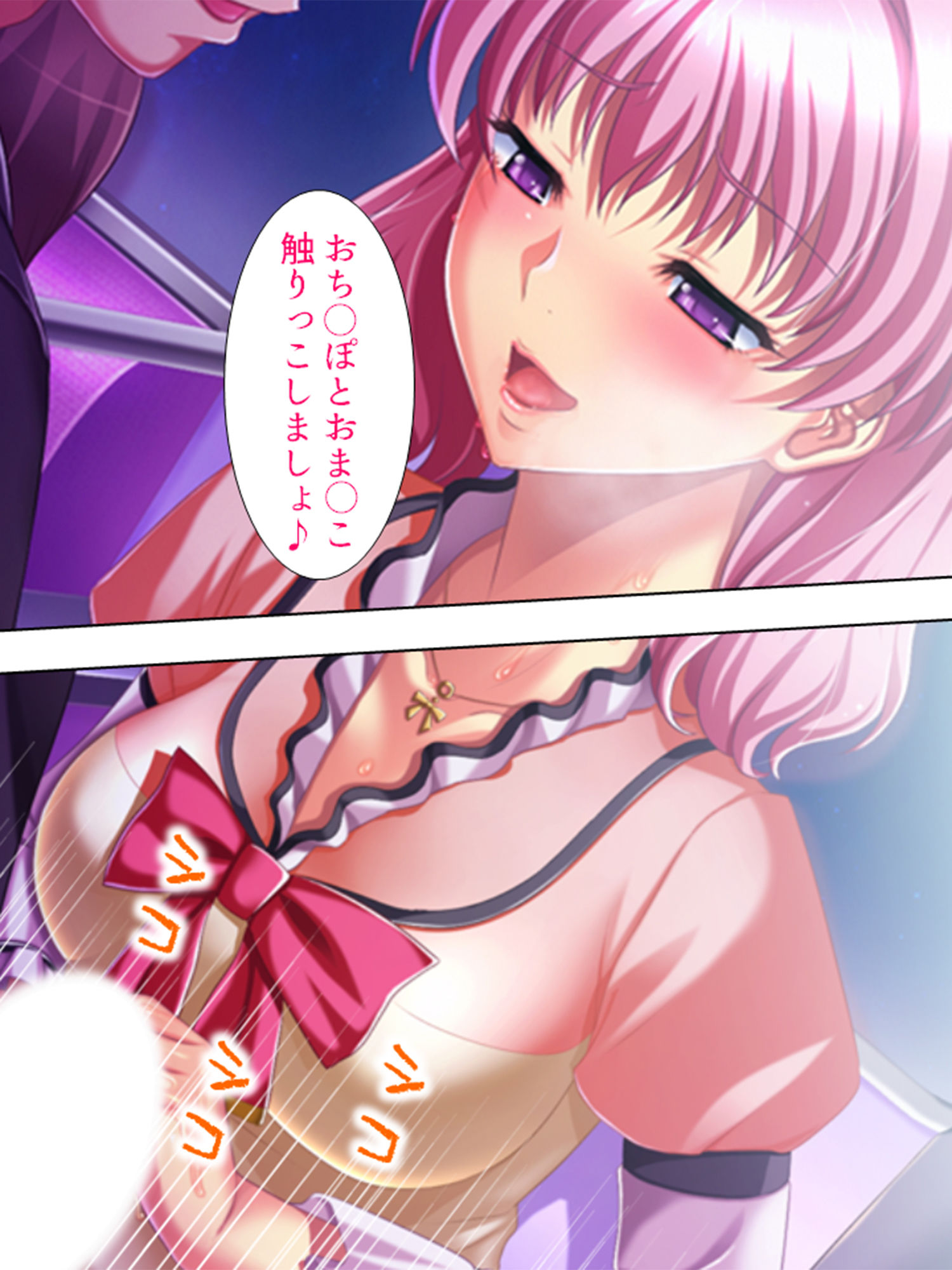 サンプル画像1:女だってシたいんだもん♪抑えきれぬスケベ欲望 下巻(悶々堂) [d_197718]