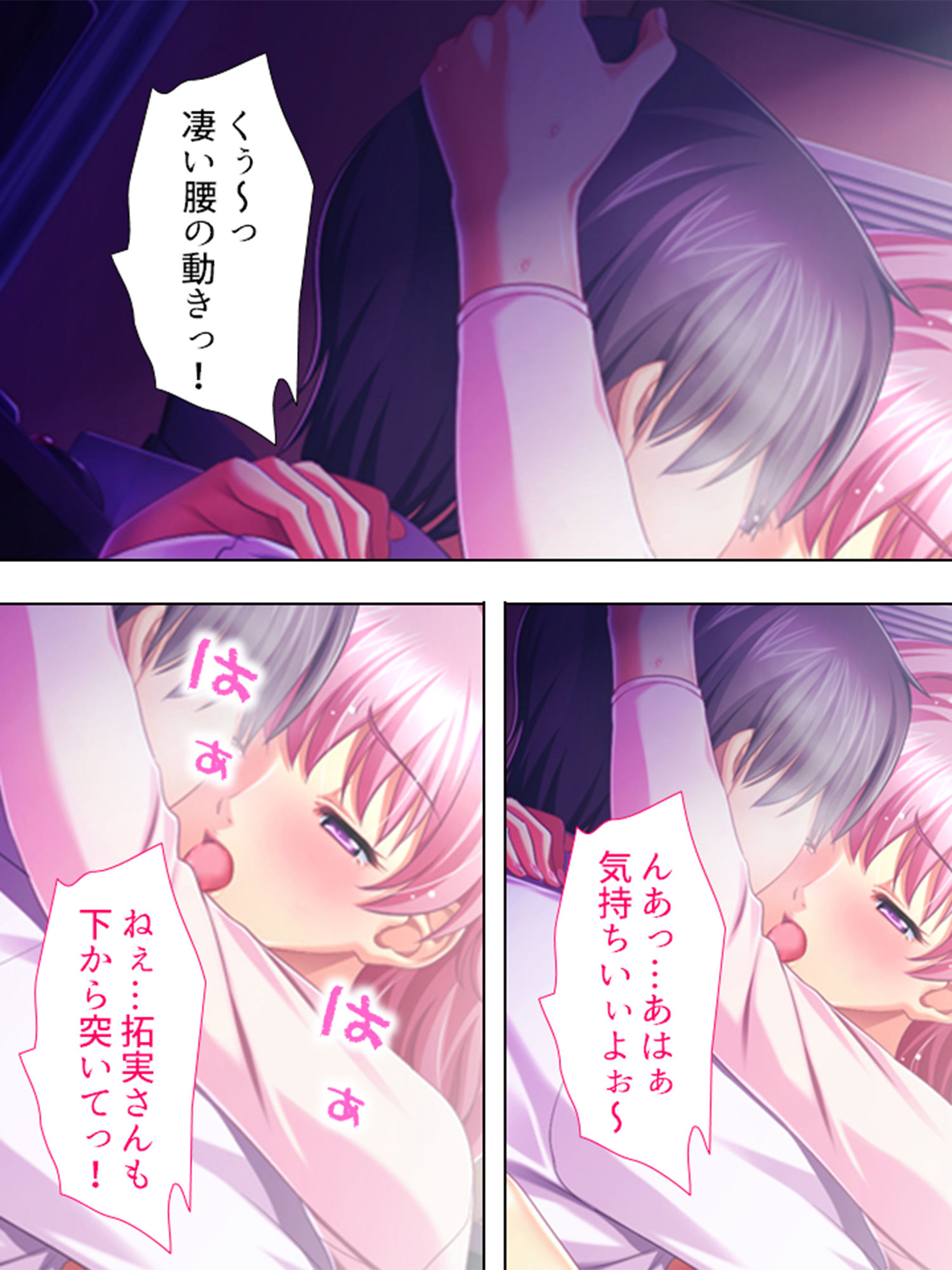 サンプル画像4:女だってシたいんだもん♪抑えきれぬスケベ欲望 下巻(悶々堂) [d_197718]