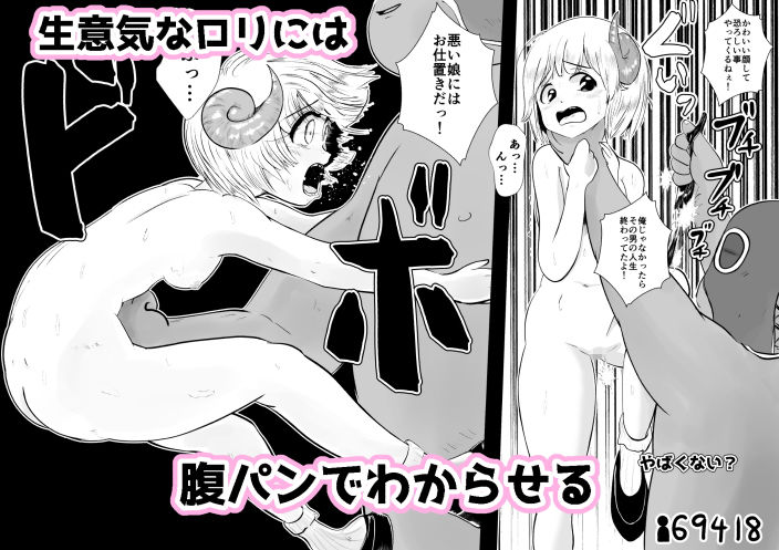 サンプル画像5:エロ目的でダンジョン行ってみた(ダックマン) [d_197775]