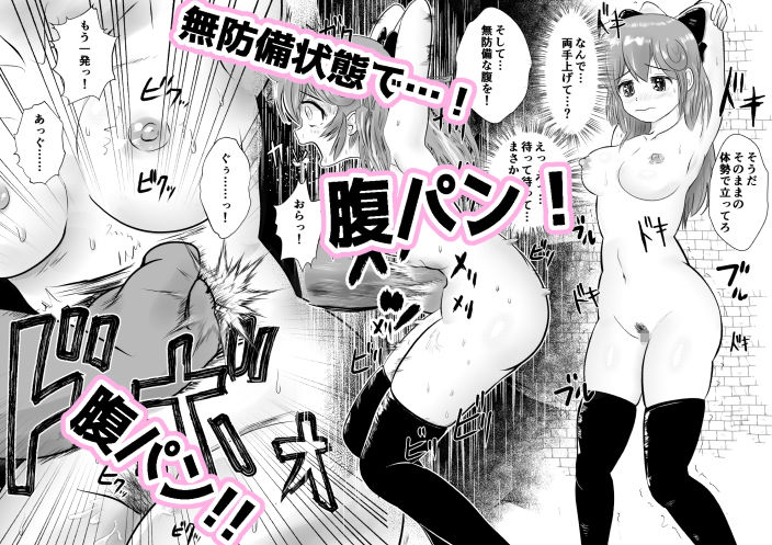 エロ目的でダンジョン行ってみた