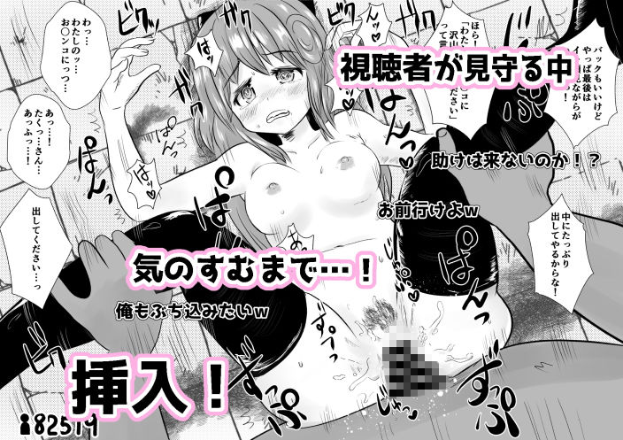 エロ目的でダンジョン行ってみた