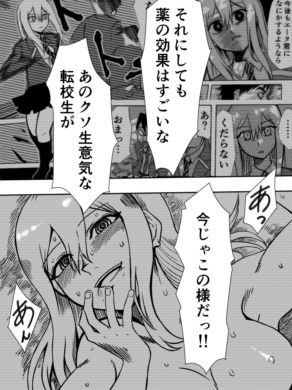 かげうちくのいち2