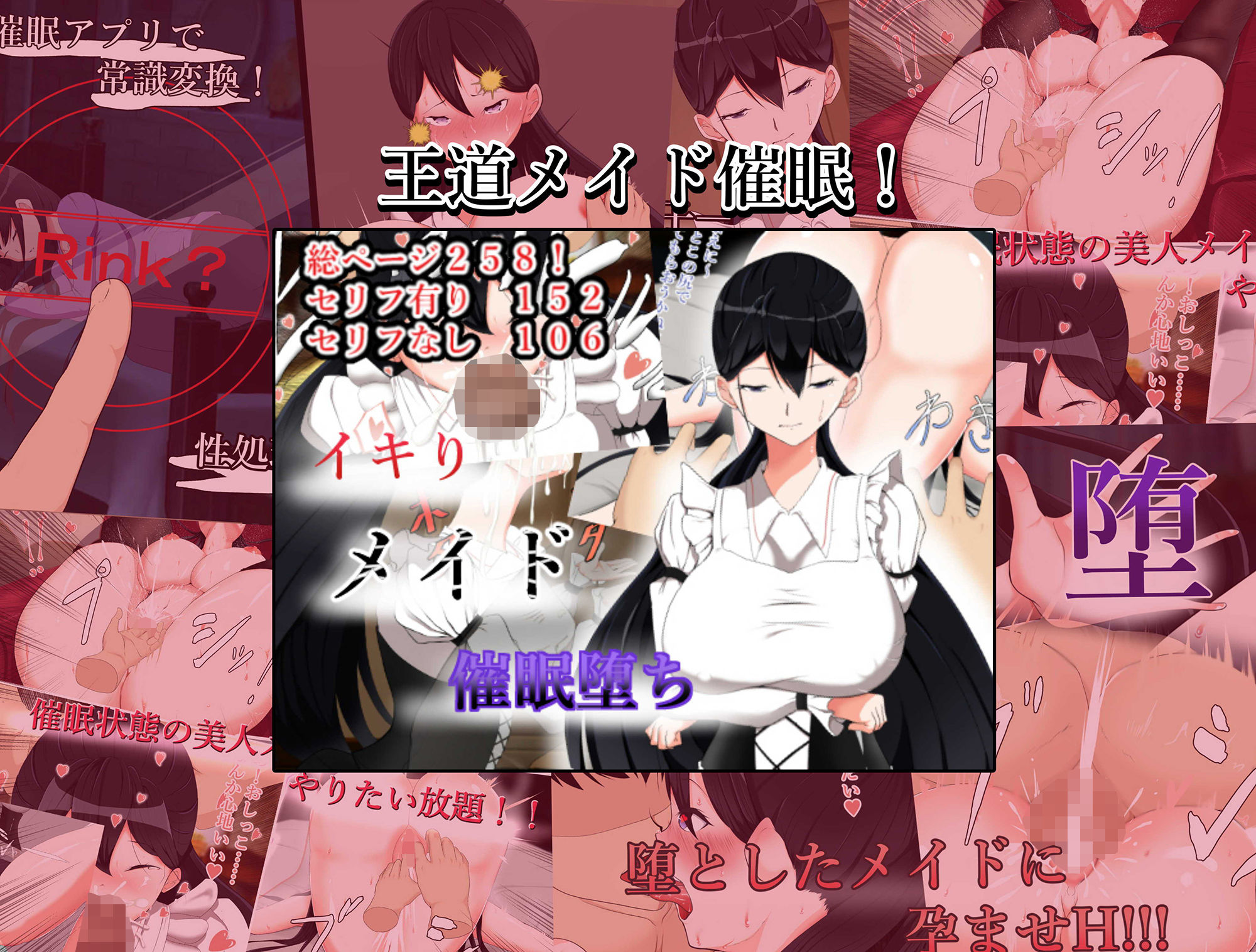 サンプル画像6:2020年傑作選！！(帝国) [d_197808]