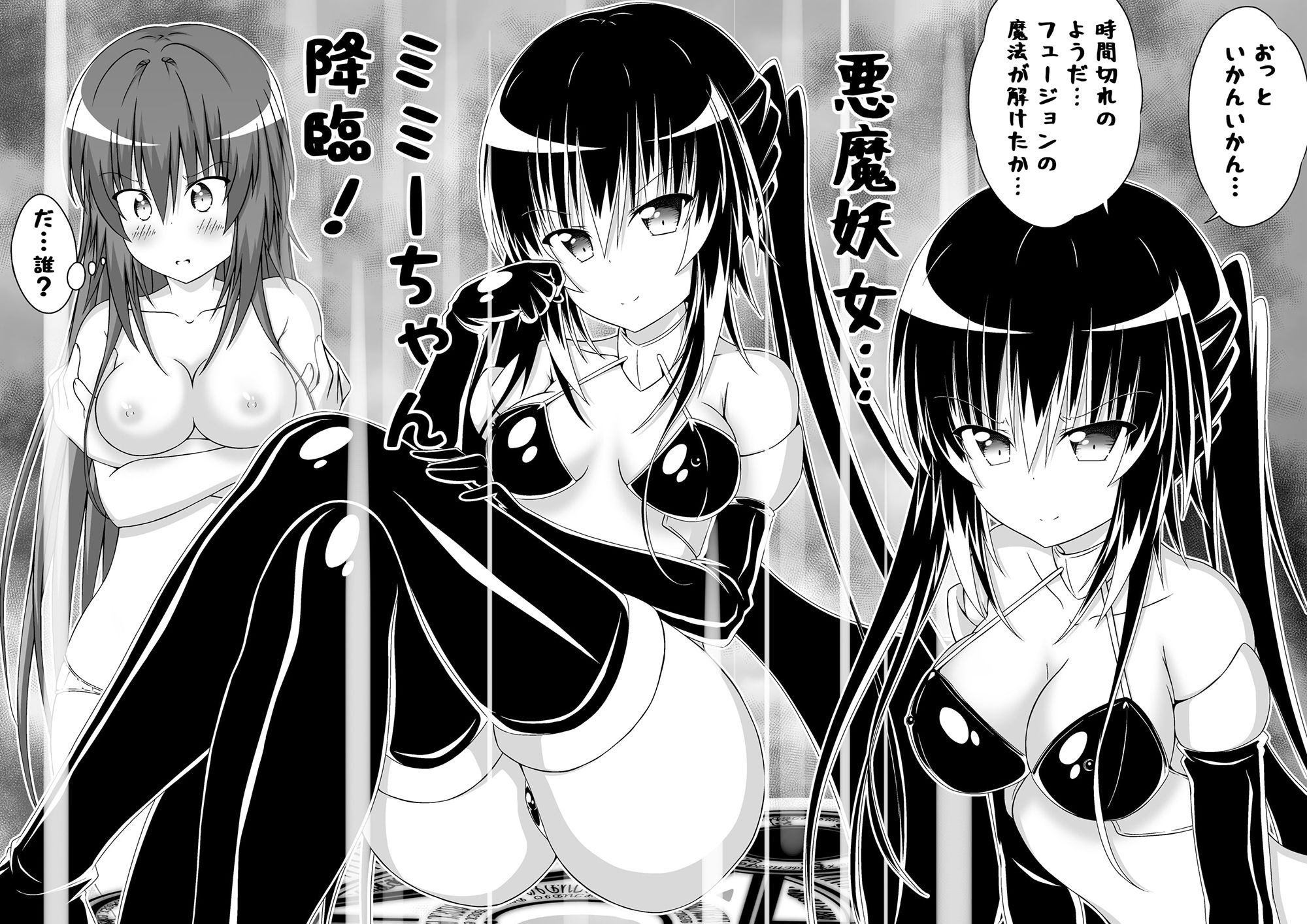 サンプル画像5:ゆりメイト！ 百合姉妹とおっぱいライフ！ 外伝2(明 aki) [d_197832]