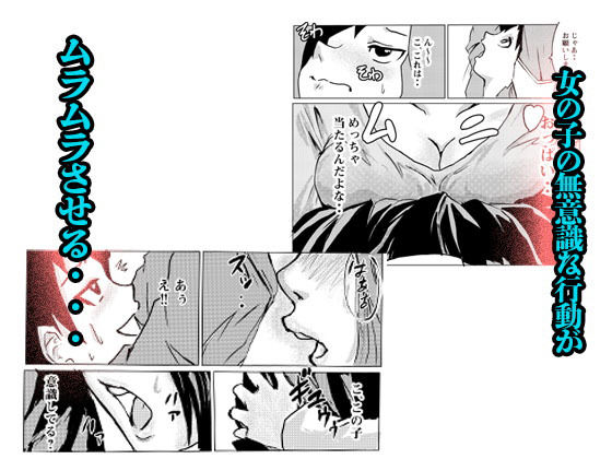 サンプル画像2:パラダイス警備(クロスK) [d_197844]