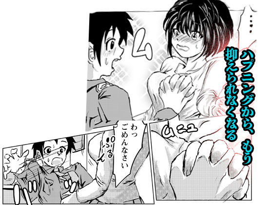 サンプル画像3:パラダイス警備(クロスK) [d_197844]