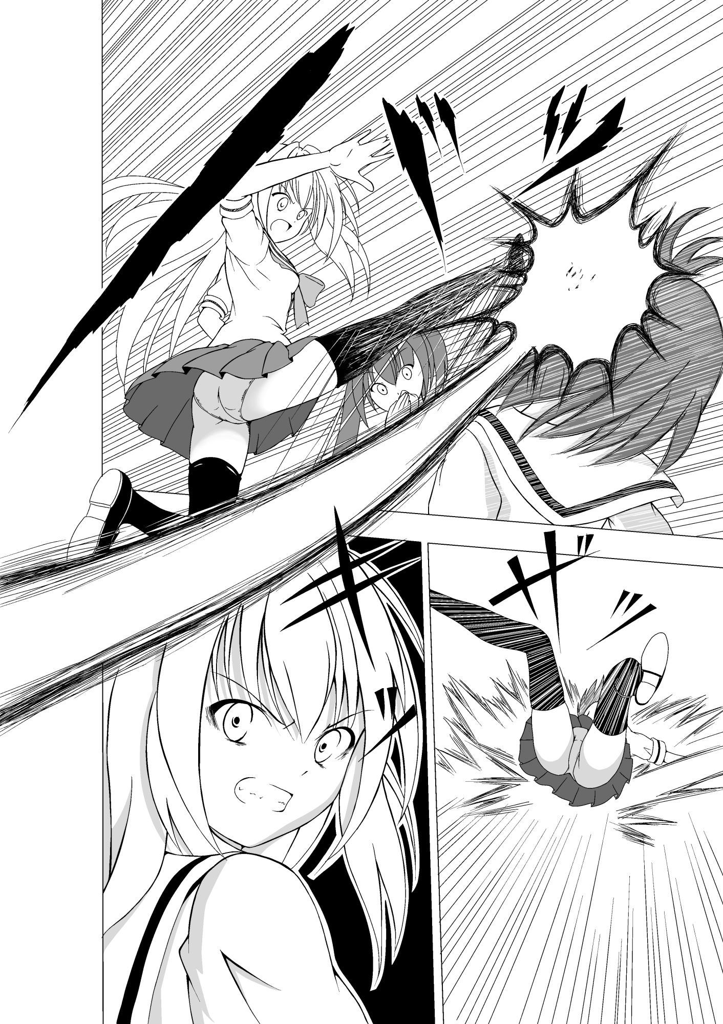 サンプル画像1:私が付いてるから！ イジメから少女を救う話 前編(明 aki) [d_197882]