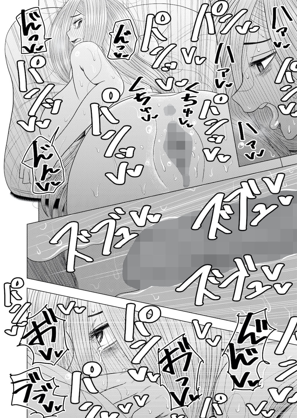 サンプル画像5:引きこもりの小森ちゃん。(銀エイジ) [d_197940]