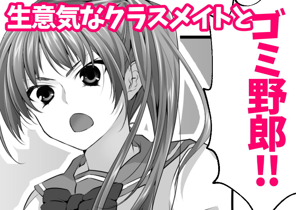 サンプル画像1:幼なじみとその母親抱いてみた。ショタでしか女が孕めなくなったので…(やきそばぱんつ) [d_197964]