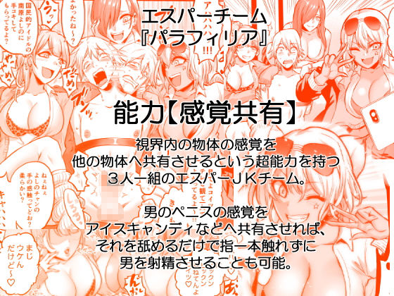 サンプル画像5:時姦の魔女4 -Project Femdom-(boseの同人漫画研究所) [d_198000]