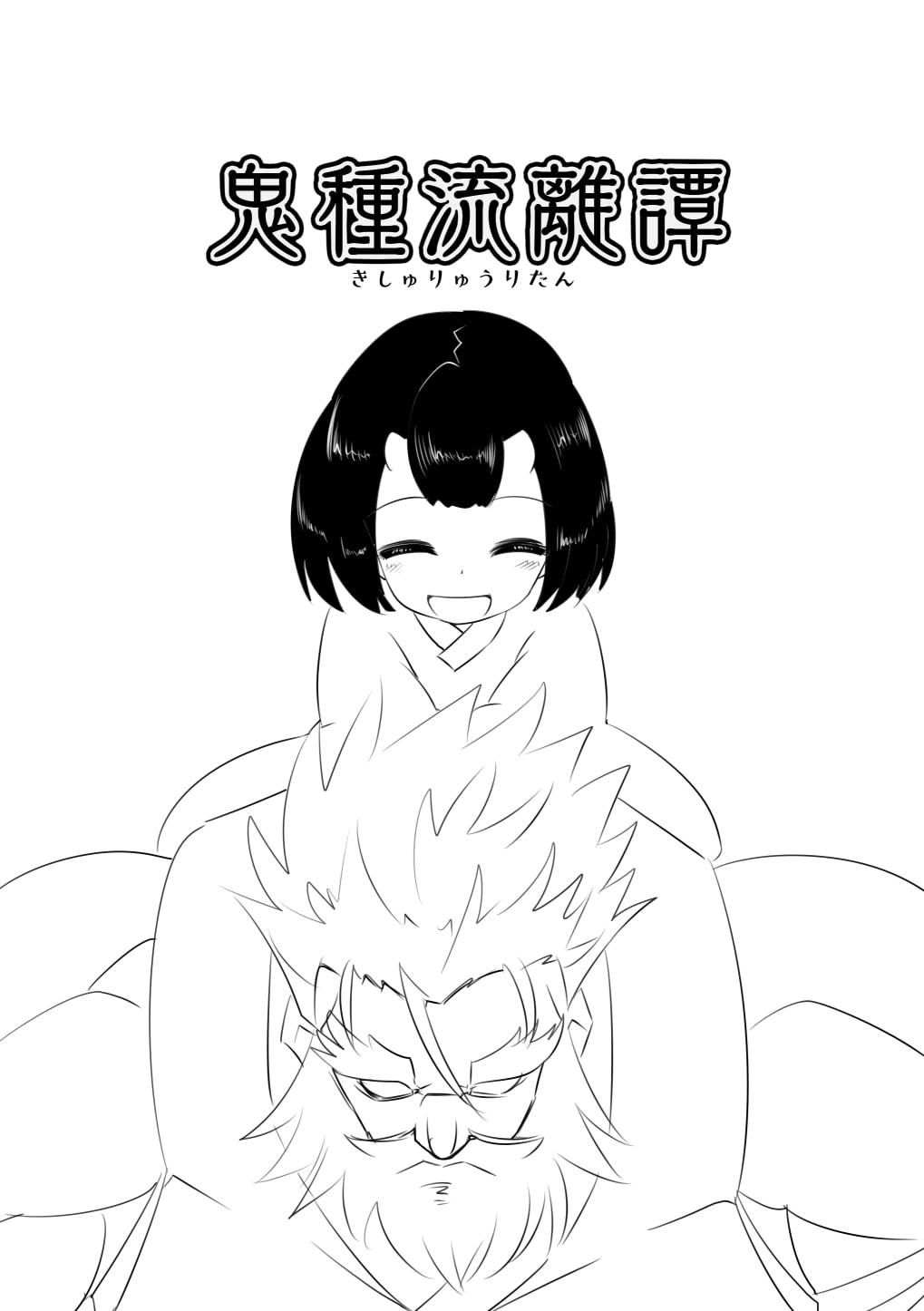 サンプル画像2:エルドラ堂セット001(エルドラ堂) [d_198021]