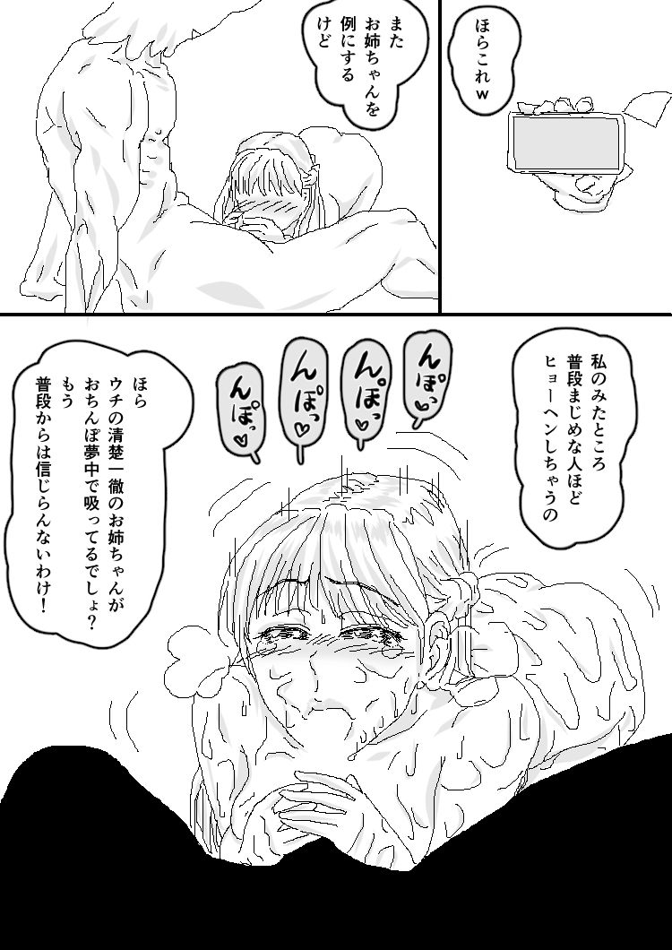 サンプル画像3:MM(ポップコーン工場) [d_198024]