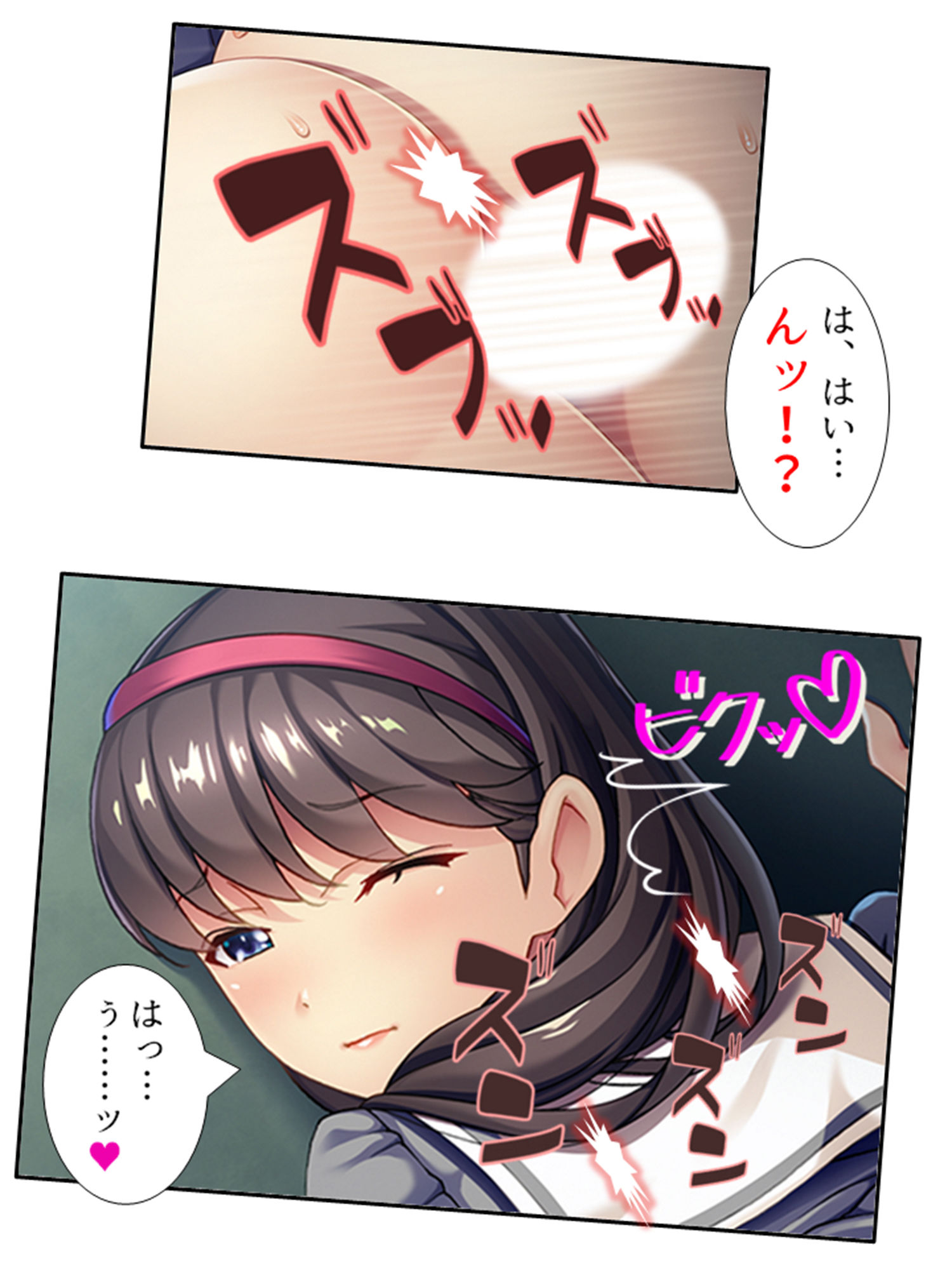 サンプル画像5:中年男の家に押し掛けてエッチを迫る女子校生！？ 中(悶々堂) [d_198028]