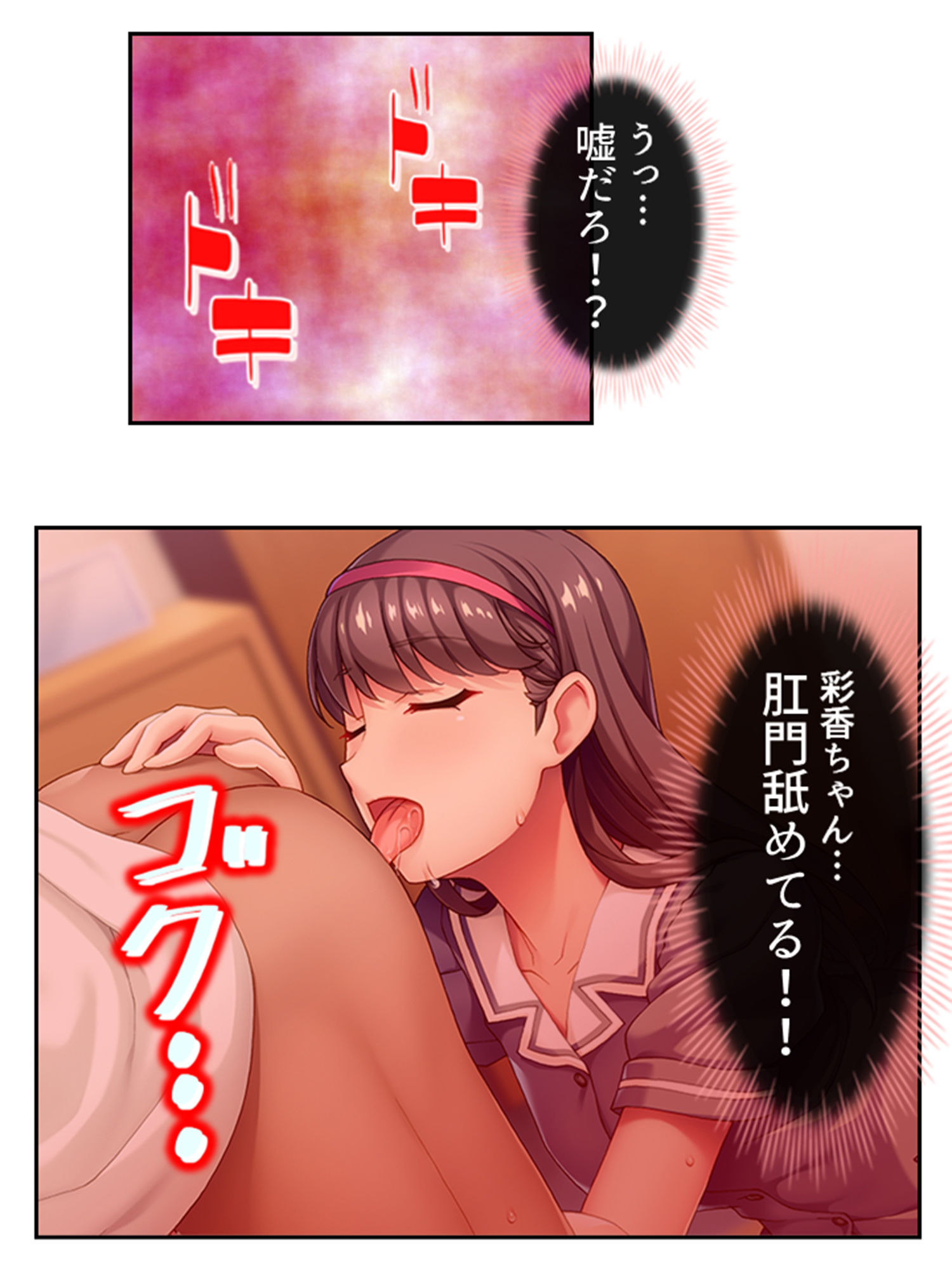 中年男の家に押し掛けてエッチを迫る女子校生！？ 中